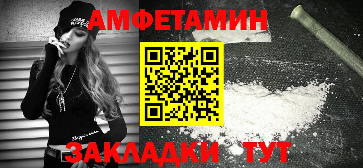 АМФ VHQ Добрянка