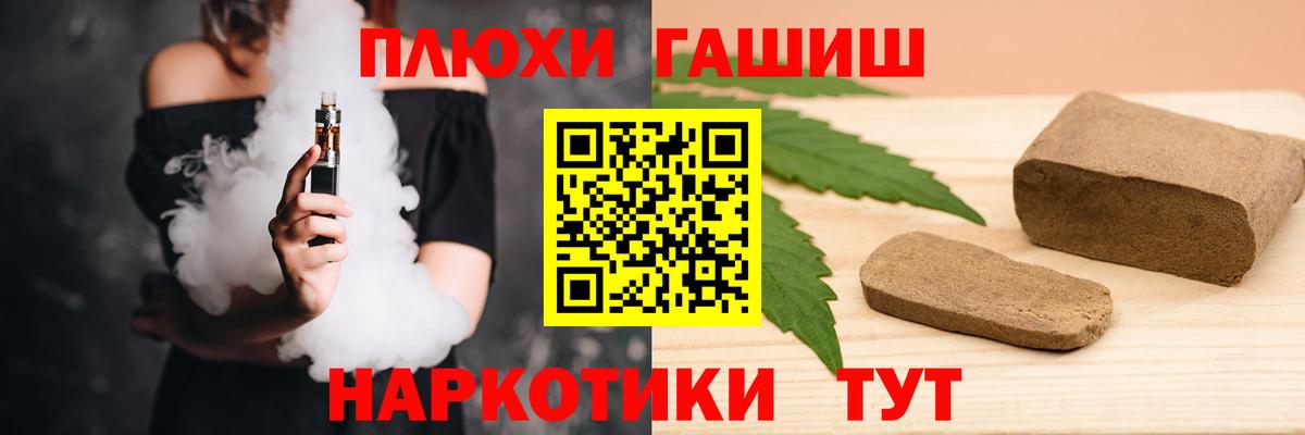Гашиш гарик Добрянка