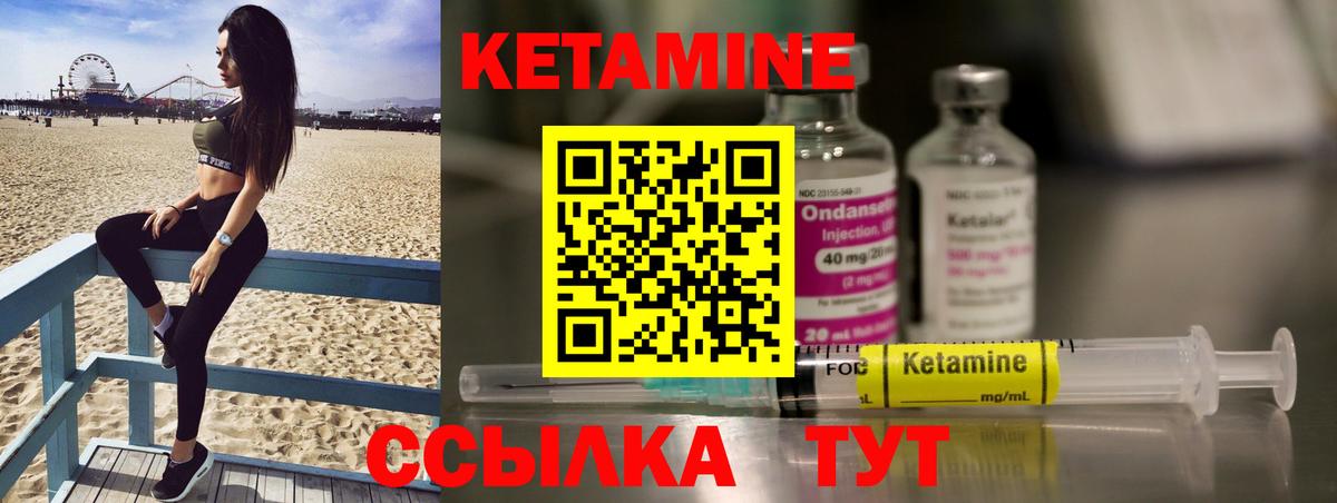 Конопля  ГАШ  Вход с VPN  Codein  Меф МЯУ МЯУ кристаллы  Добрянка  Кокаин  Меф 