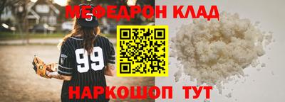 не бодяженный Кумертау