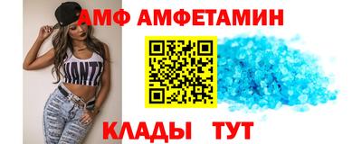 ALPHA PVP Кунгур
