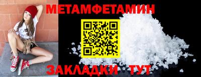 ALPHA PVP Кунгур
