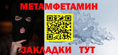 ALPHA PVP Кунгур