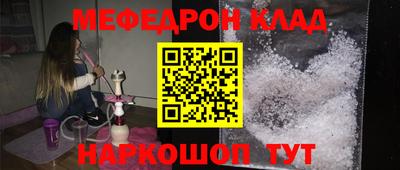 ALPHA PVP Кунгур