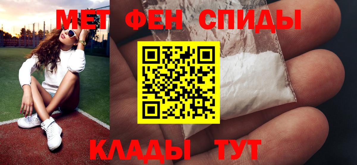 Первитин Декстрометамфетамин 99.9% Добрянка