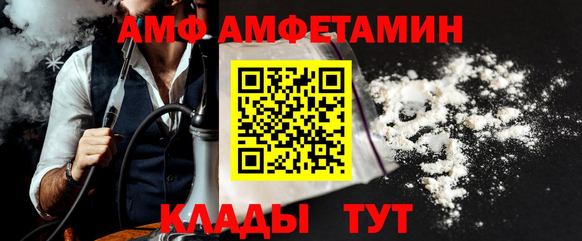 Метамфетамин Декстрометамфетамин 99.9%  Вход с VPN  Метамфетамин Декстрометамфетамин 99.9%  Первитин  Добрянка 
