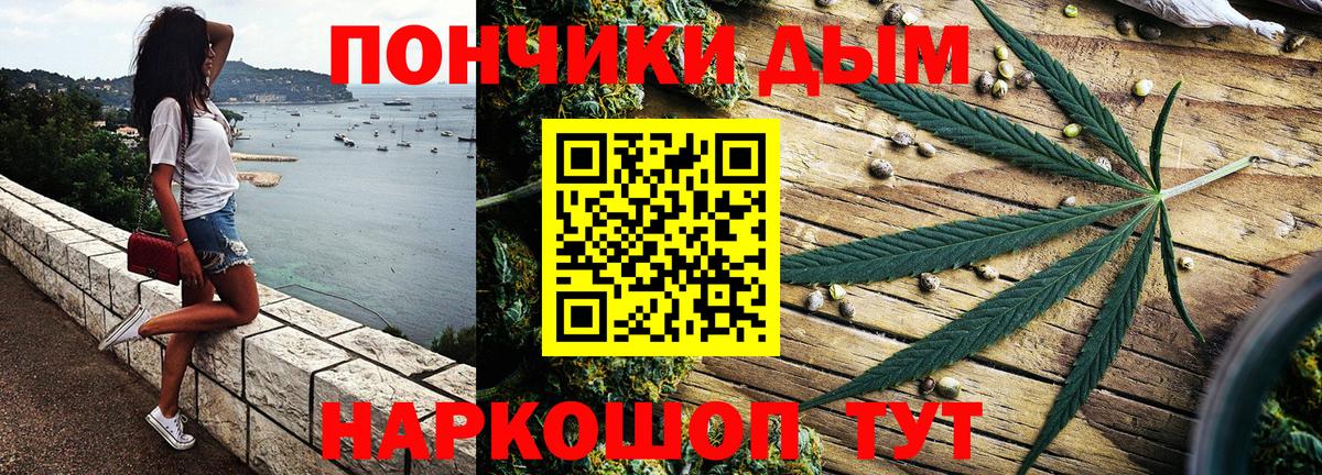Добрянка  Бошки марихуана Ganja  Шишки марихуана Bruce Banner  Вход с VPN  Каннабис ГИДРОПОН 