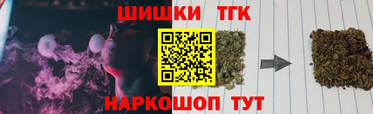Бошки марихуана MAZAR Добрянка
